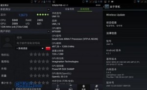 Umi X1s benchmark
